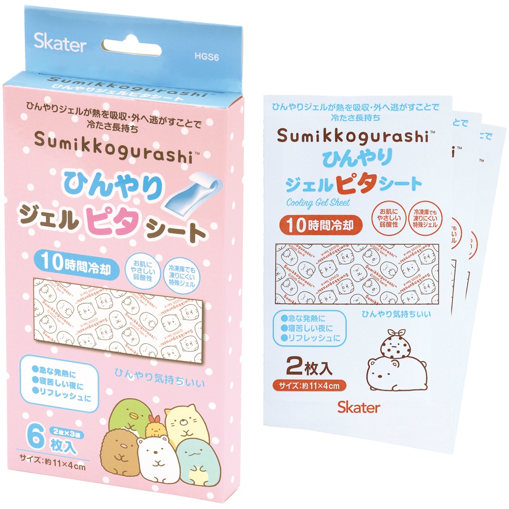ひんやりジェルピタシート　すみっコぐらし　ＨＧＳ６