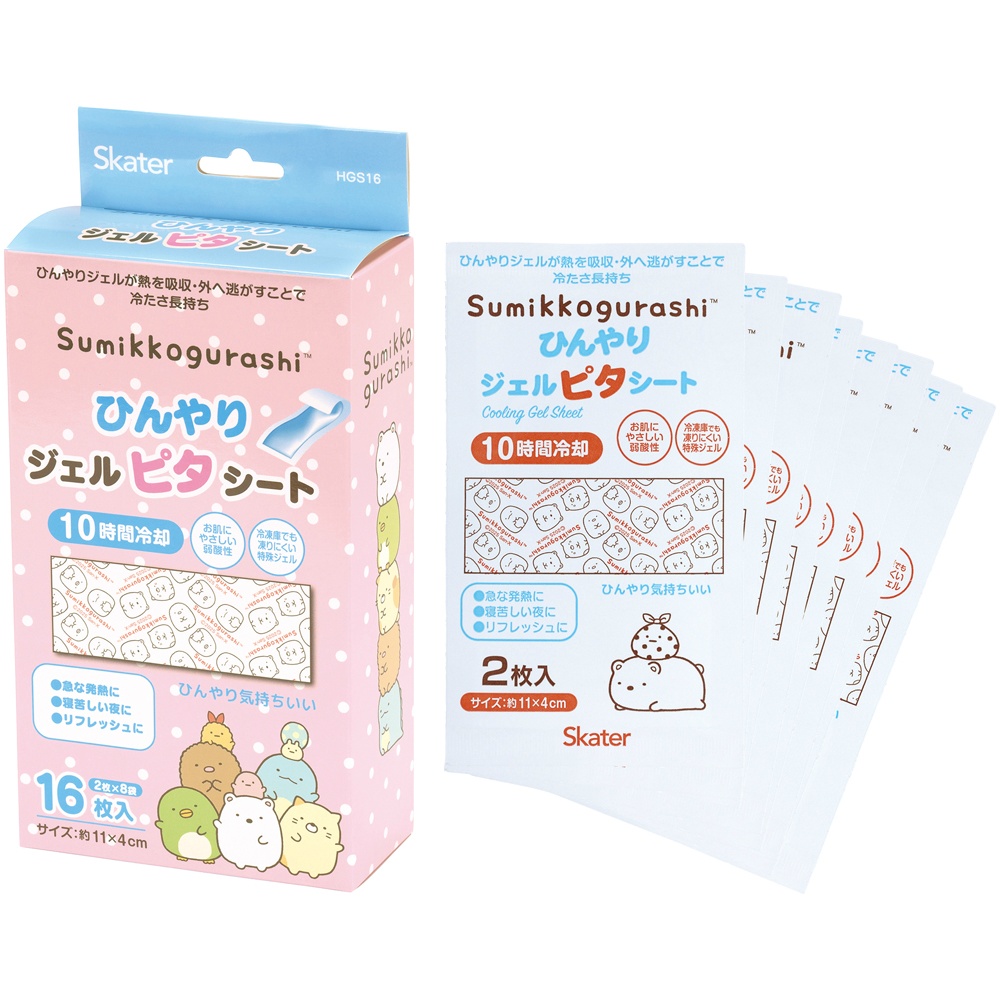 ひんやりジェルピタシート　すみっコぐらし　ＨＧＳ１６