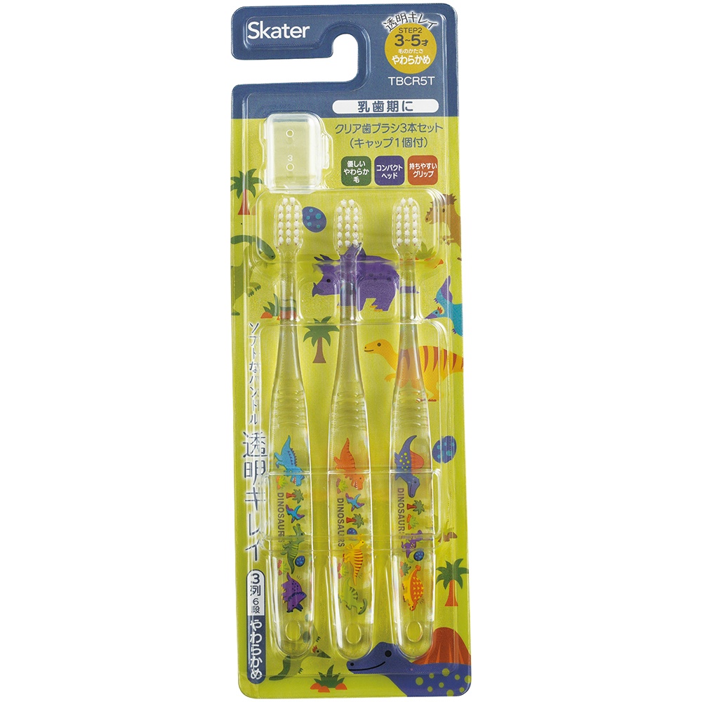 クリア歯ブラシ３本セット　ディノサウルス　ピク　ＴＢＣＲ５Ｔ