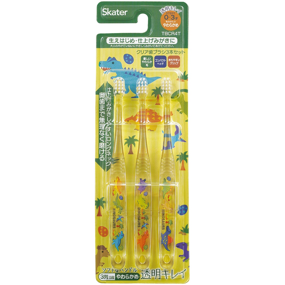 クリア歯ブラシ３本セット　ディノサウルス　ピク　ＴＢＣＲ４Ｔ