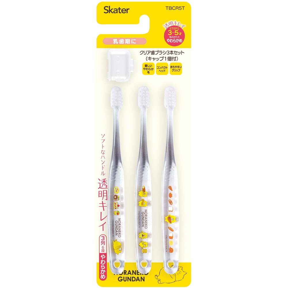 クリア歯ブラシ３本セット　ノラネコぐんだん　ＴＢＣＲ５Ｔ
