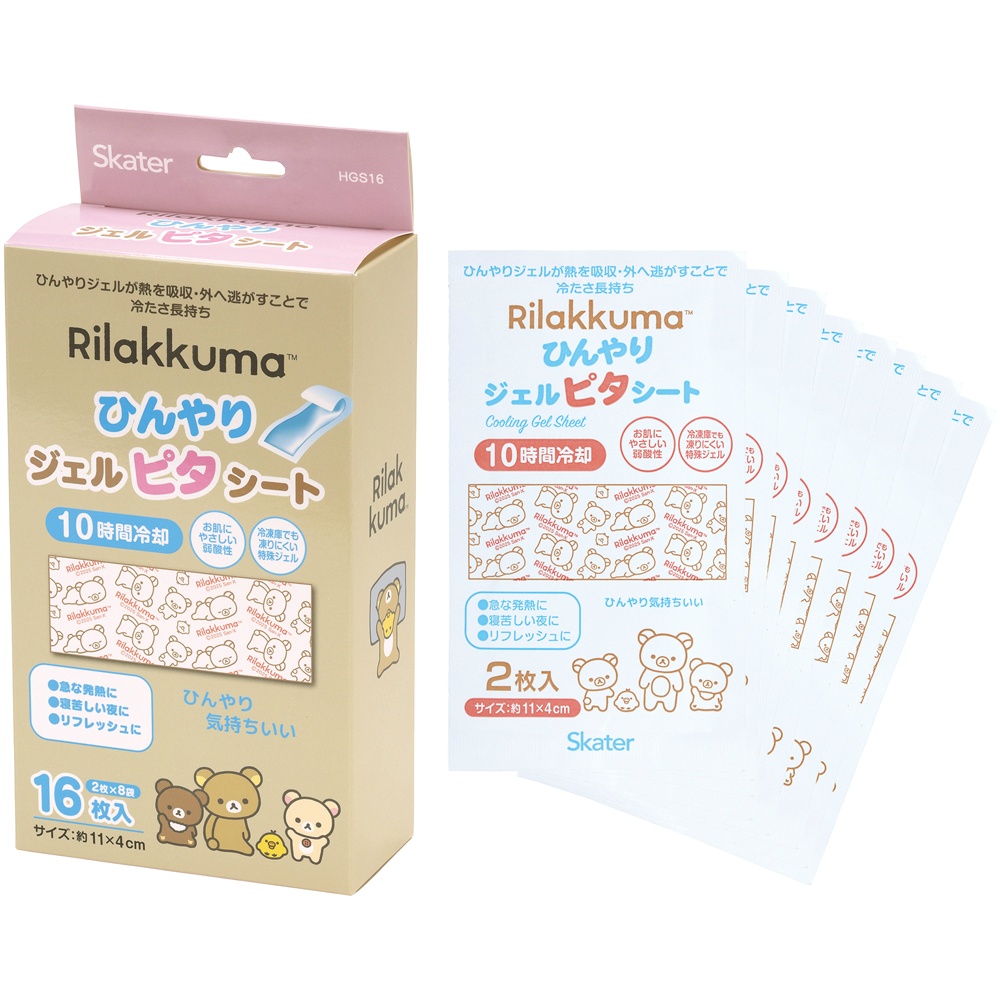 ひんやりジェルピタシート　ベーシックリラックマ　ＨＧＳ１６