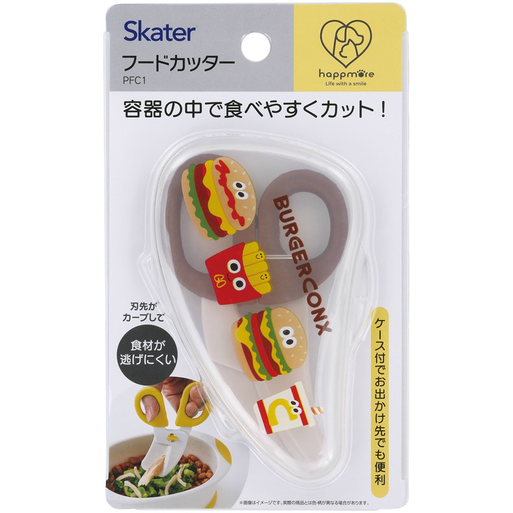 フードカッター　バーガーコンクス