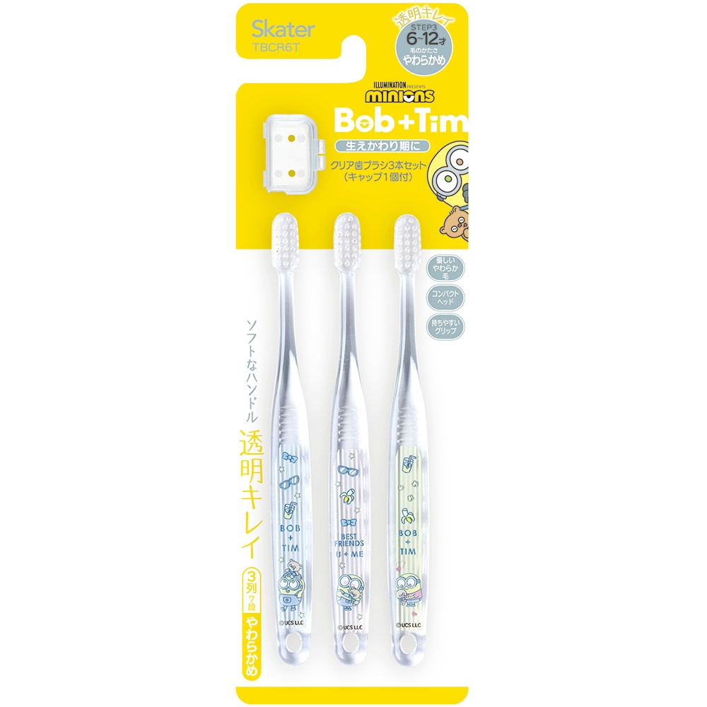 クリア歯ブラシ３本セット　ミニオン２３　ＴＢＣＲ６Ｔ