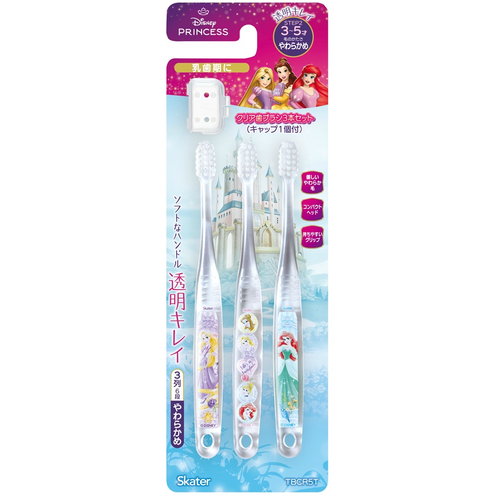 クリア歯ブラシ３本セット　プリンセス＿２　ＴＢＣＲ５Ｔ