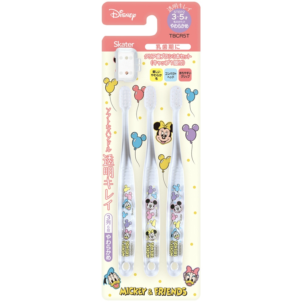 クリア歯ブラシ３本セット　ミキフレ＿２　ＴＢＣＲ５Ｔ