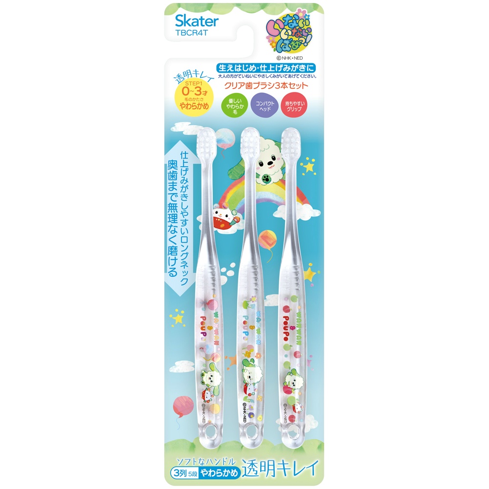 クリア歯ブラシ３本セット　いないばあ２５　ＴＢＣＲ４Ｔ
