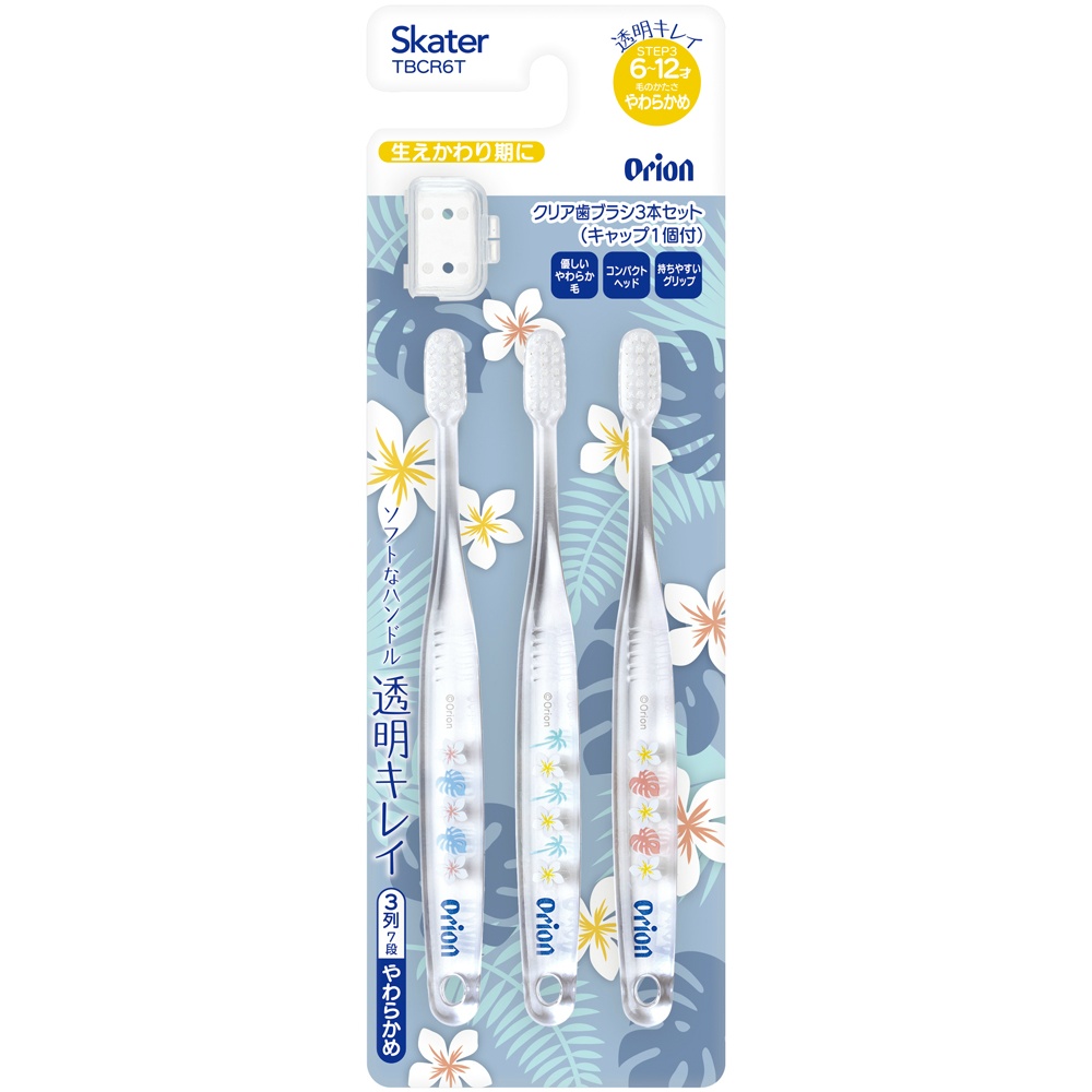 クリア歯ブラシ３本セット　オリオンビール　ＴＢＣＲ６Ｔ