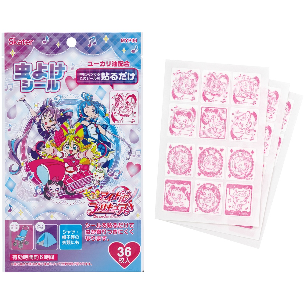 虫除けシール（３６枚入）　キミプリ　ＭＹＰ３６