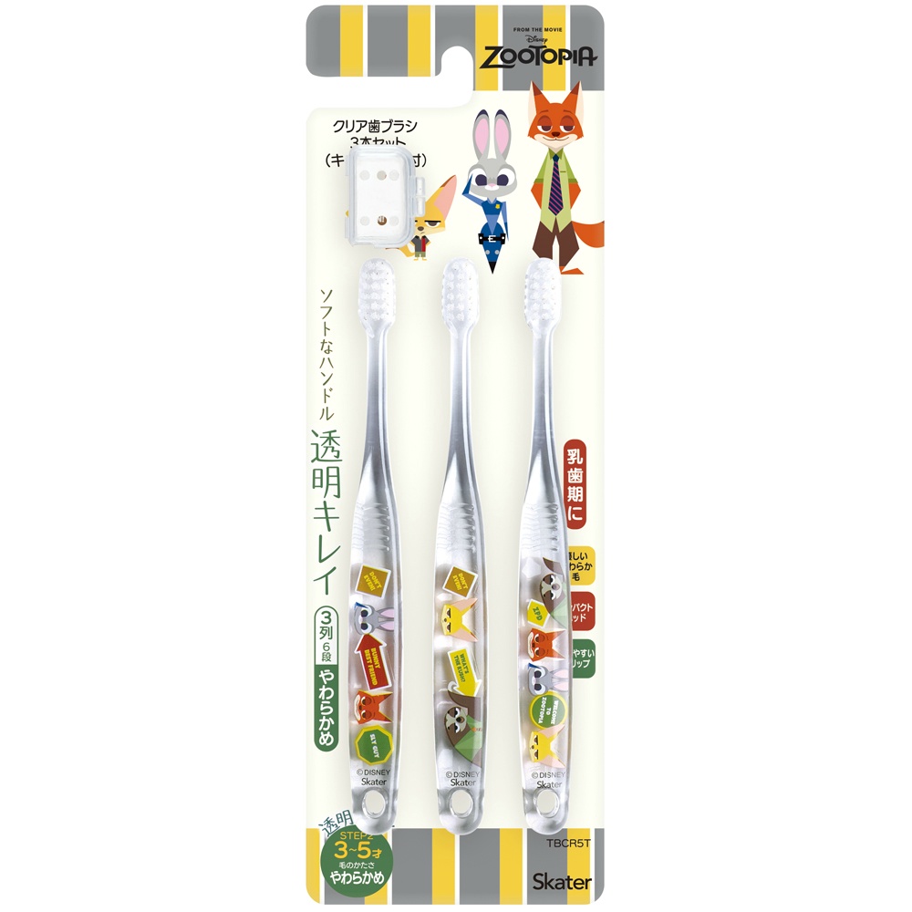 クリア歯ブラシ３本セット　ズートピア／ワッペン　ＴＢＣＲ５Ｔ