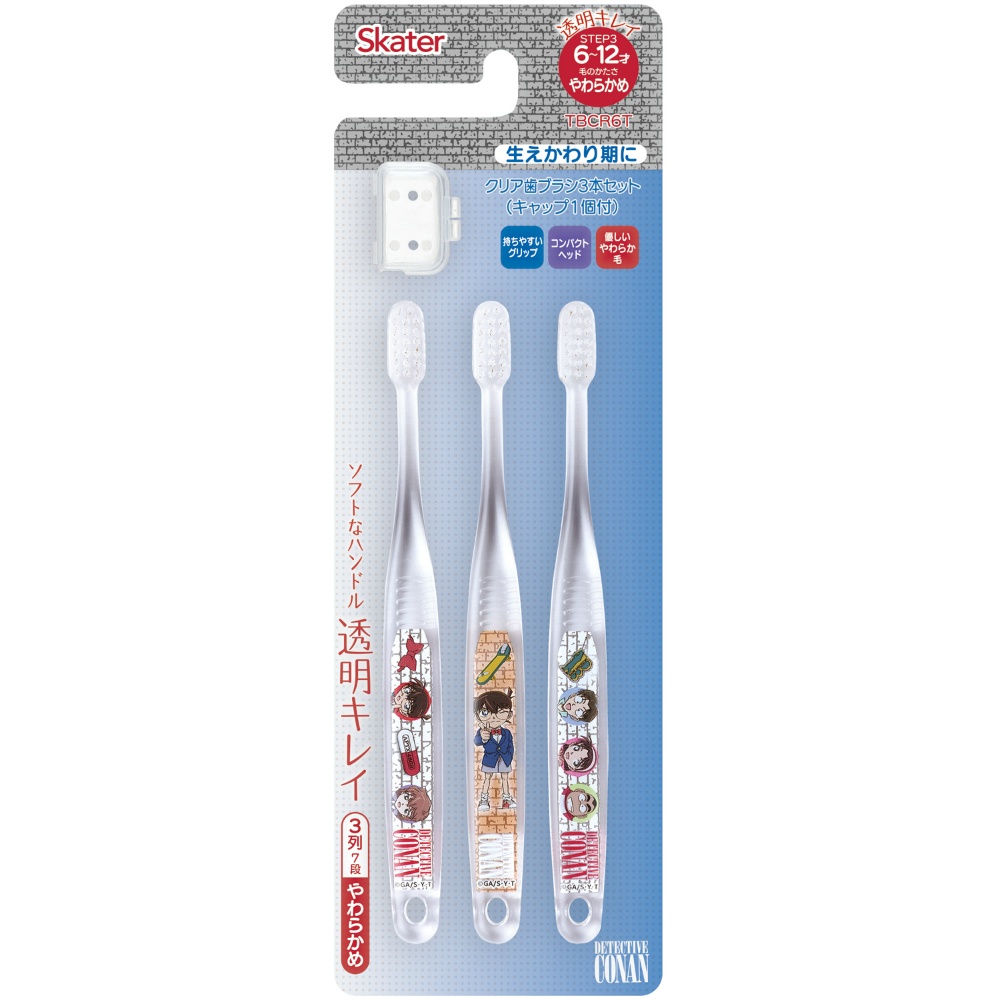 クリア歯ブラシ３本セット　名探偵コナン　ＴＢＣＲ６Ｔ