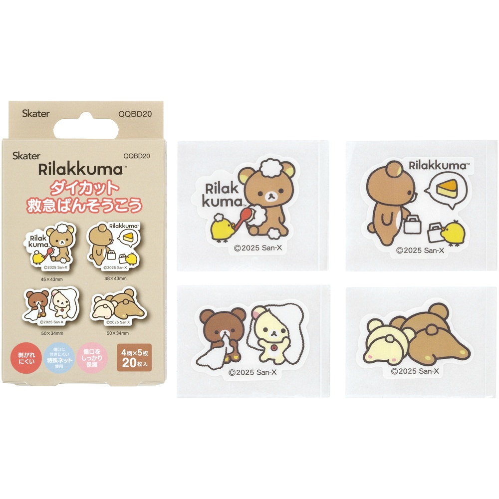 ダイカットばんそうこう　ベーシックリラックマ　ＱＱＢＤ２０