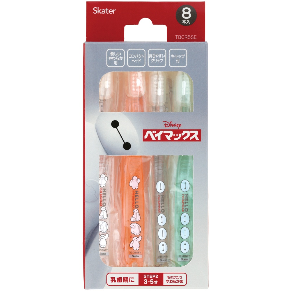 クリア歯ブラシ８本セット　ベイマックス　ＴＢＣＲ５ＳＥ