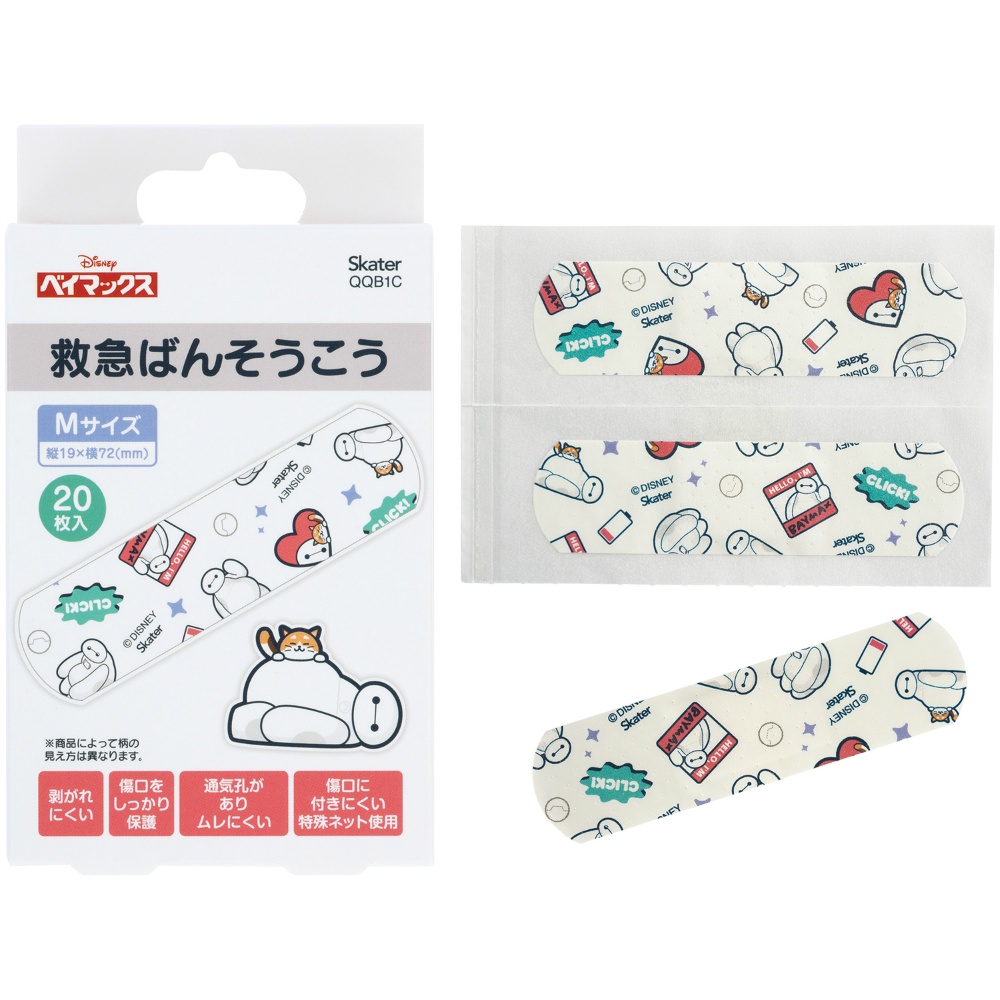 救急バンソウコウ　ベイマックス　ＱＱＢ１Ｃ