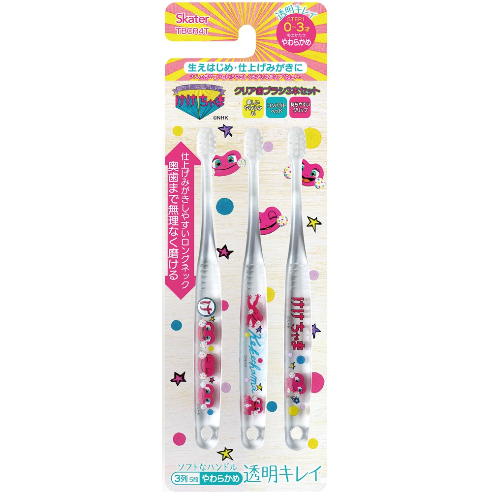 クリア歯ブラシ３本セット　けけちゃま　ＴＢＣＲ４Ｔ
