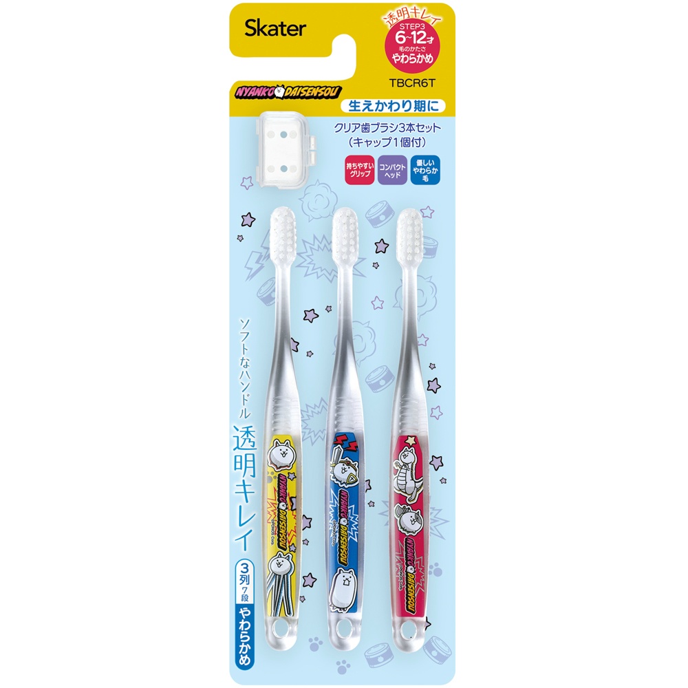 クリア歯ブラシ３本セット　にゃんこ大戦争２６　ＴＢＣＲ６Ｔ
