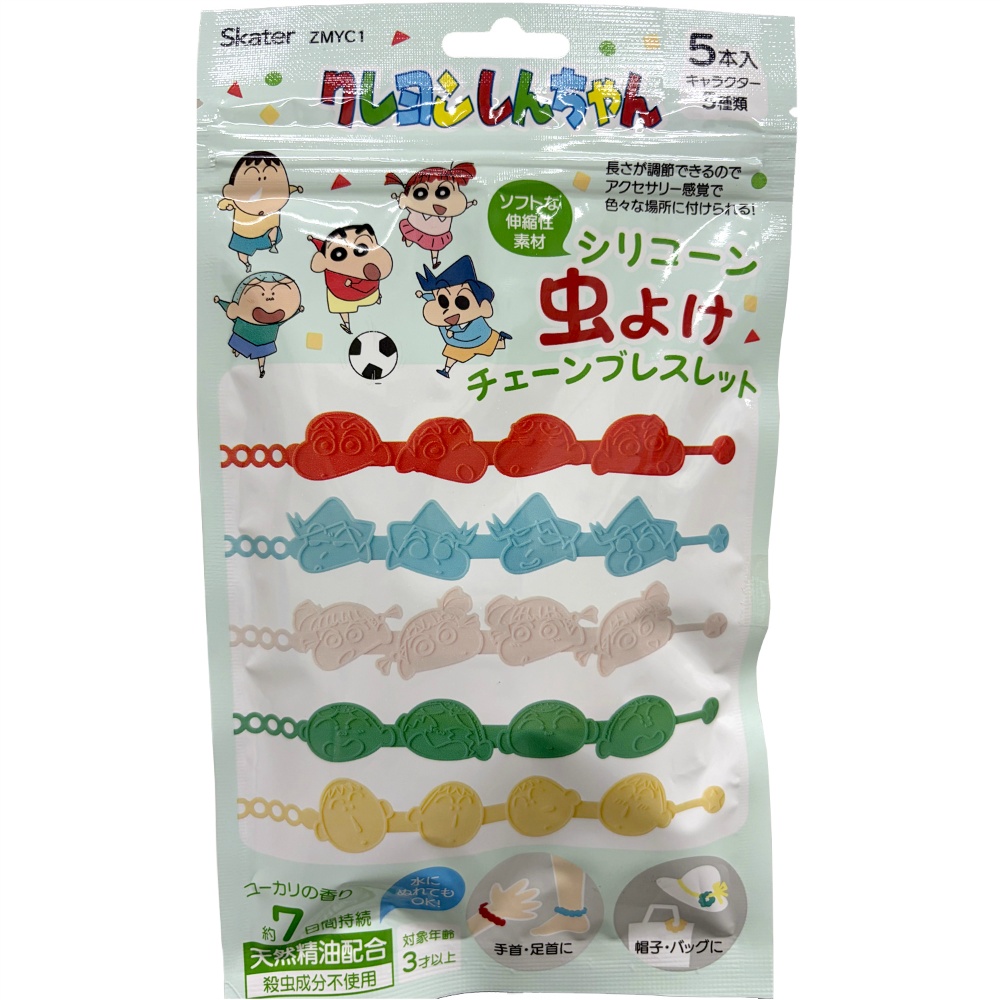 シリコーン虫よけリングチェー　クレヨンしんちゃん　ＺＭＹＣ１