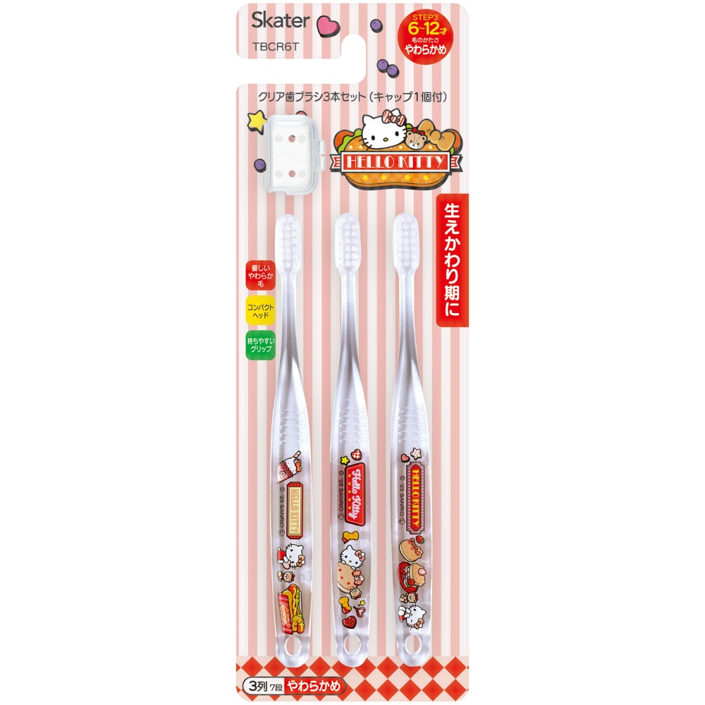 クリア歯ブラシ３本セット　ＫＴダイナ　ＴＢＣＲ６Ｔ
