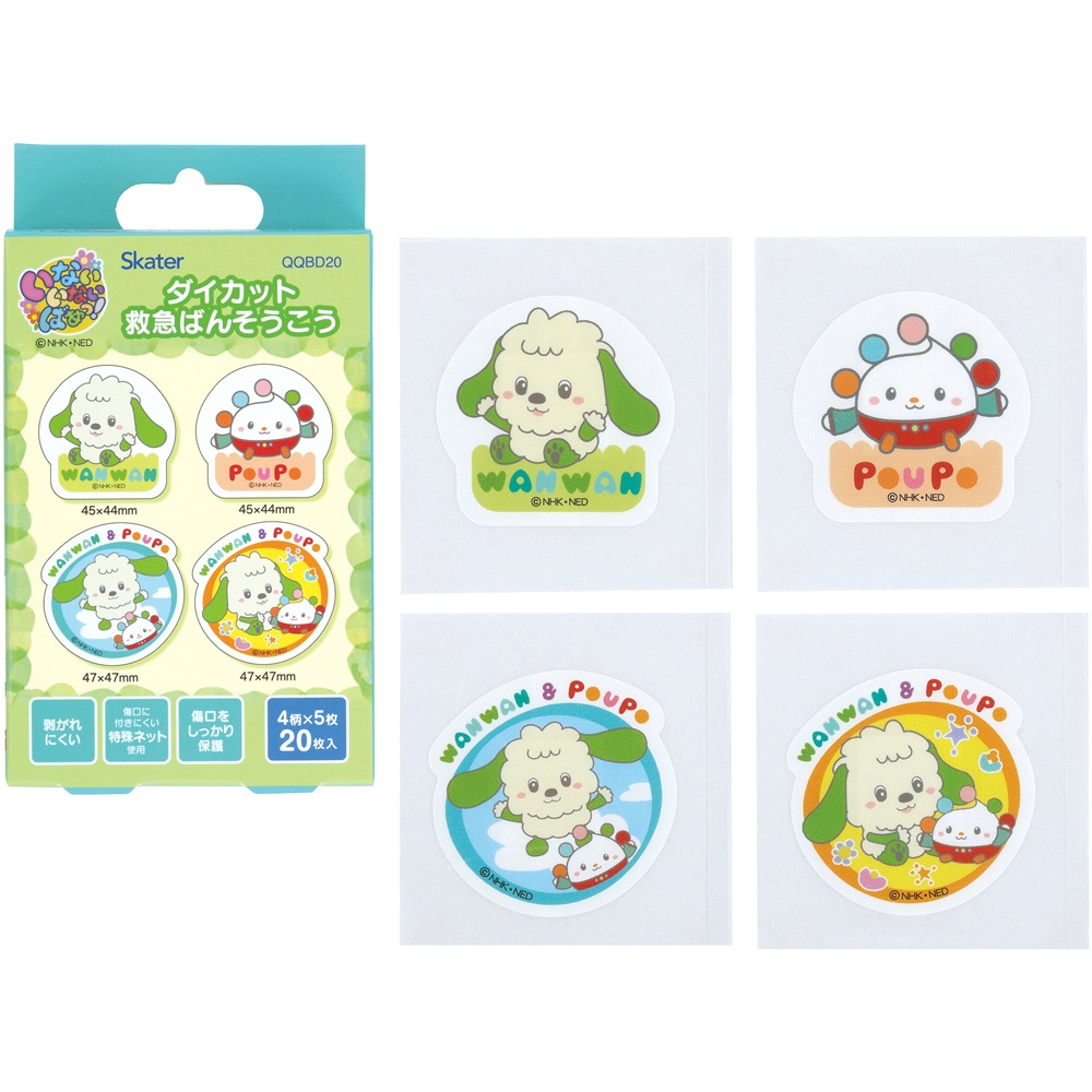 ダイカットばんそうこう　いないいないばあっ！　ＱＱＢＤ２０