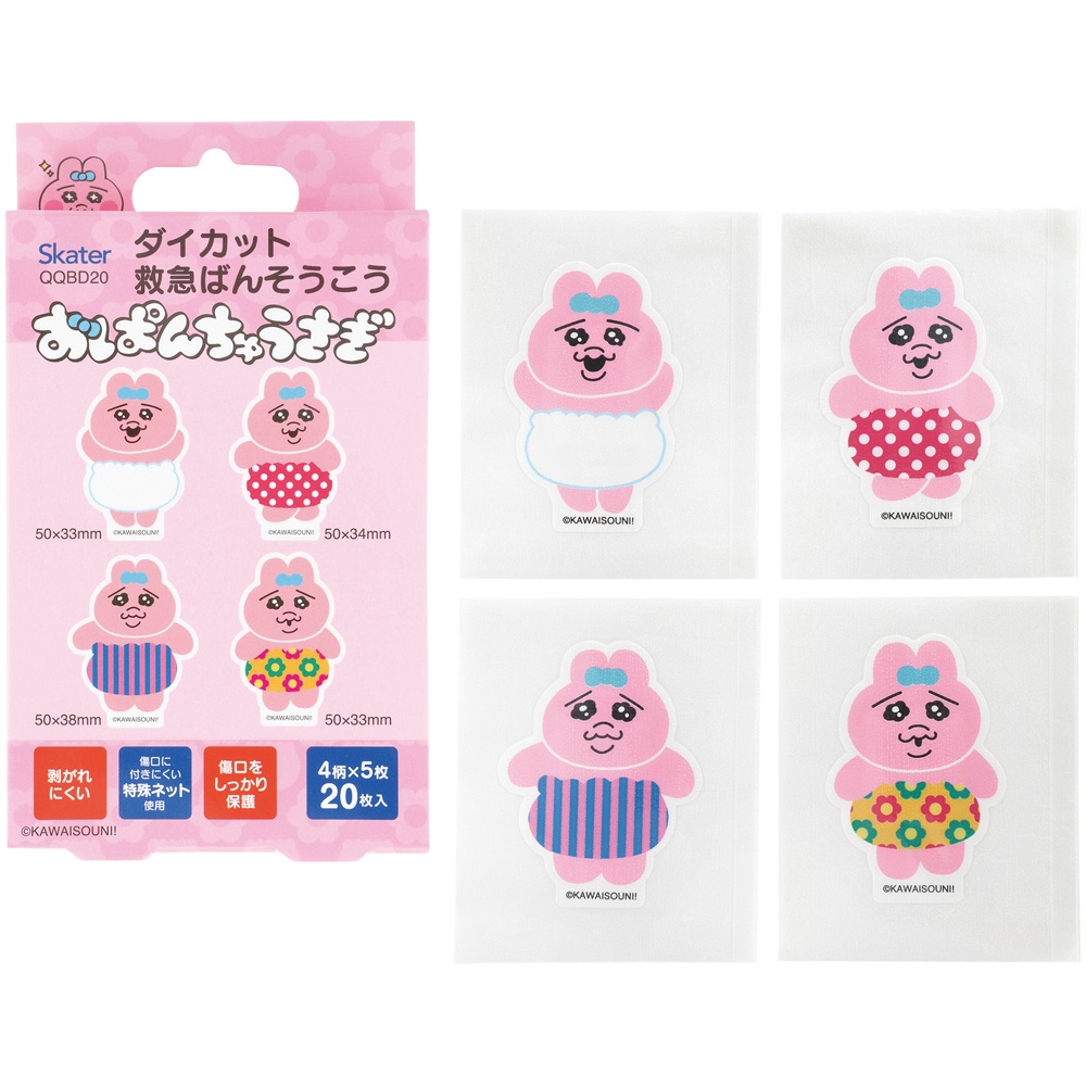 ダイカットばんそうこう　おぱんちゅうさぎ　ＱＱＢＤ２０