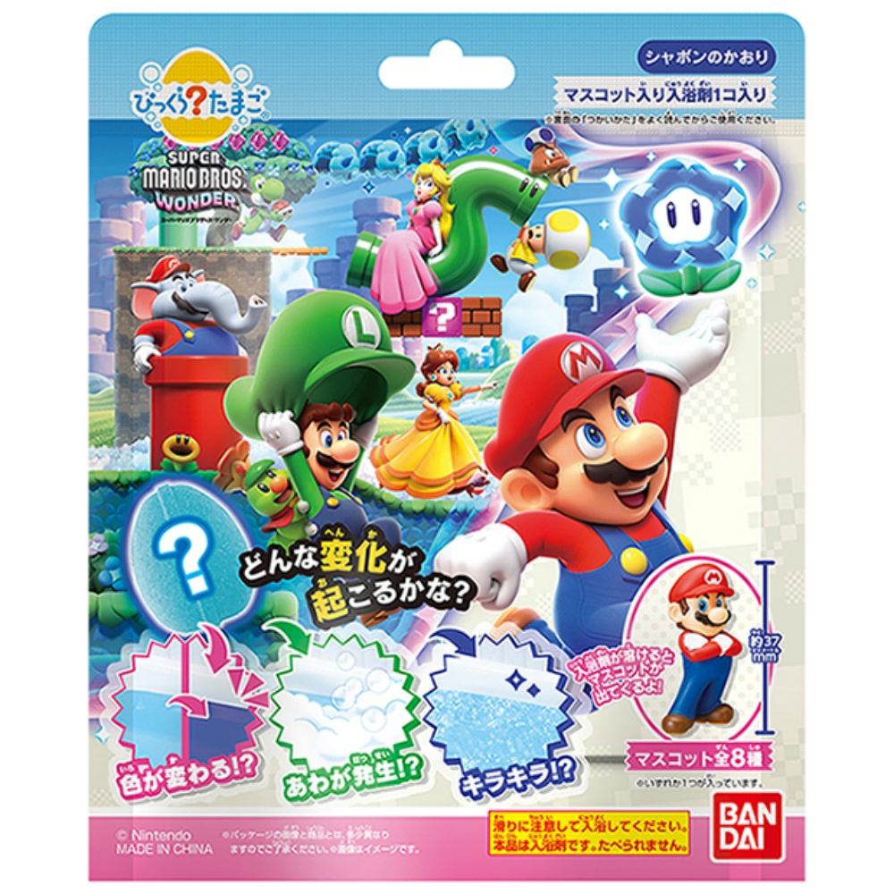 びっくらたまご　スーパーマリオブラザーズ　ワンダー