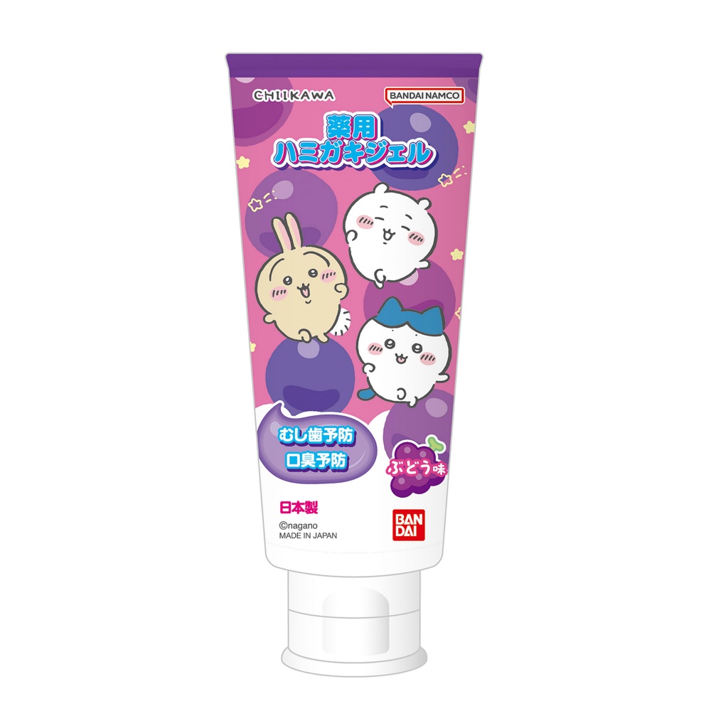 薬用ハミガキジェル　ちいかわ