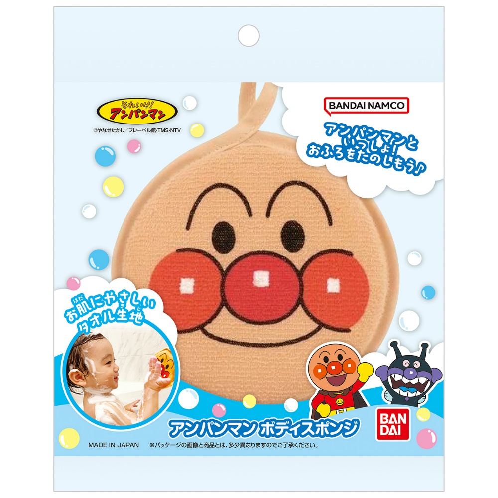 アンパンマン　ボディスポンジ