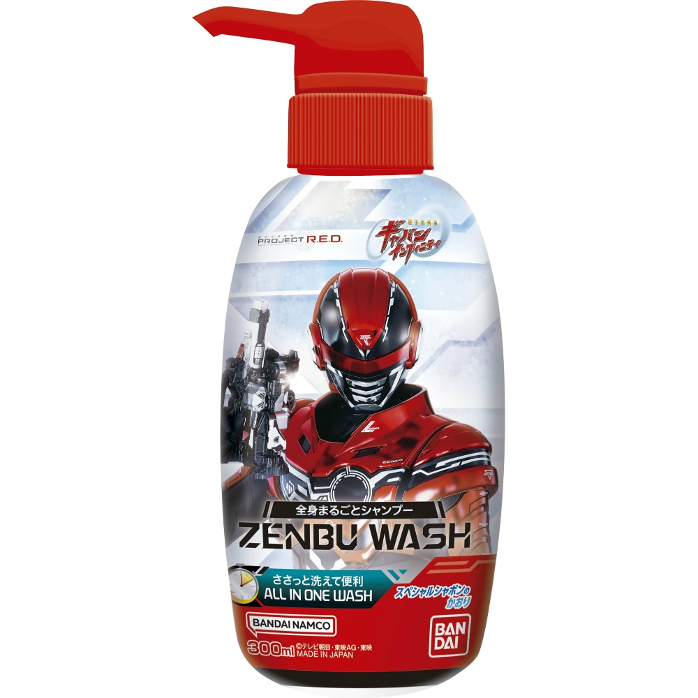 ＺＥＮＢＵＷＡＳＨ　ＰＲＯＪＥＣＴ　Ｒ．Ｅ．Ｄ．