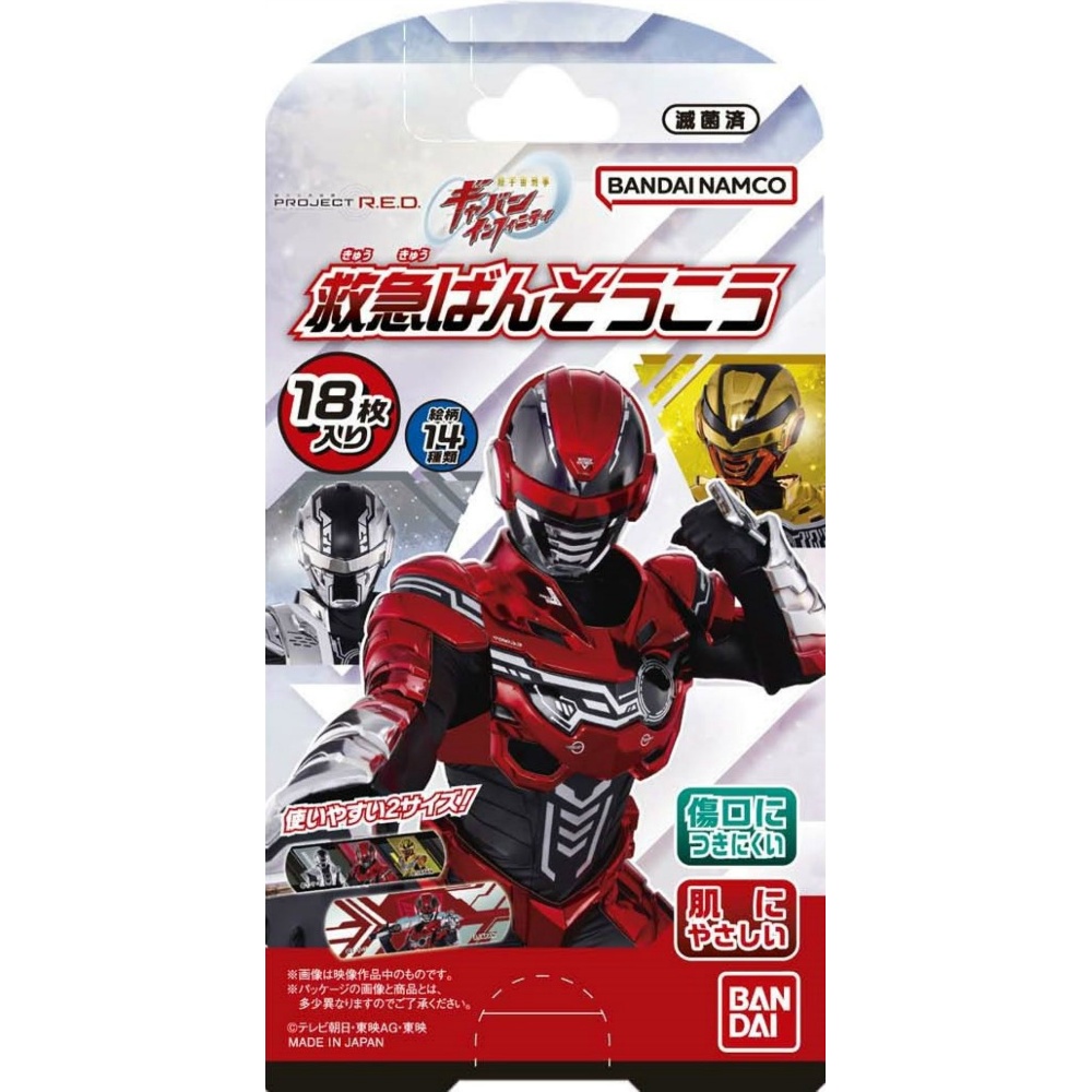 救急ばんそうこう　ＰＲＯＪＥＣＴ　Ｒ．Ｅ．Ｄ．