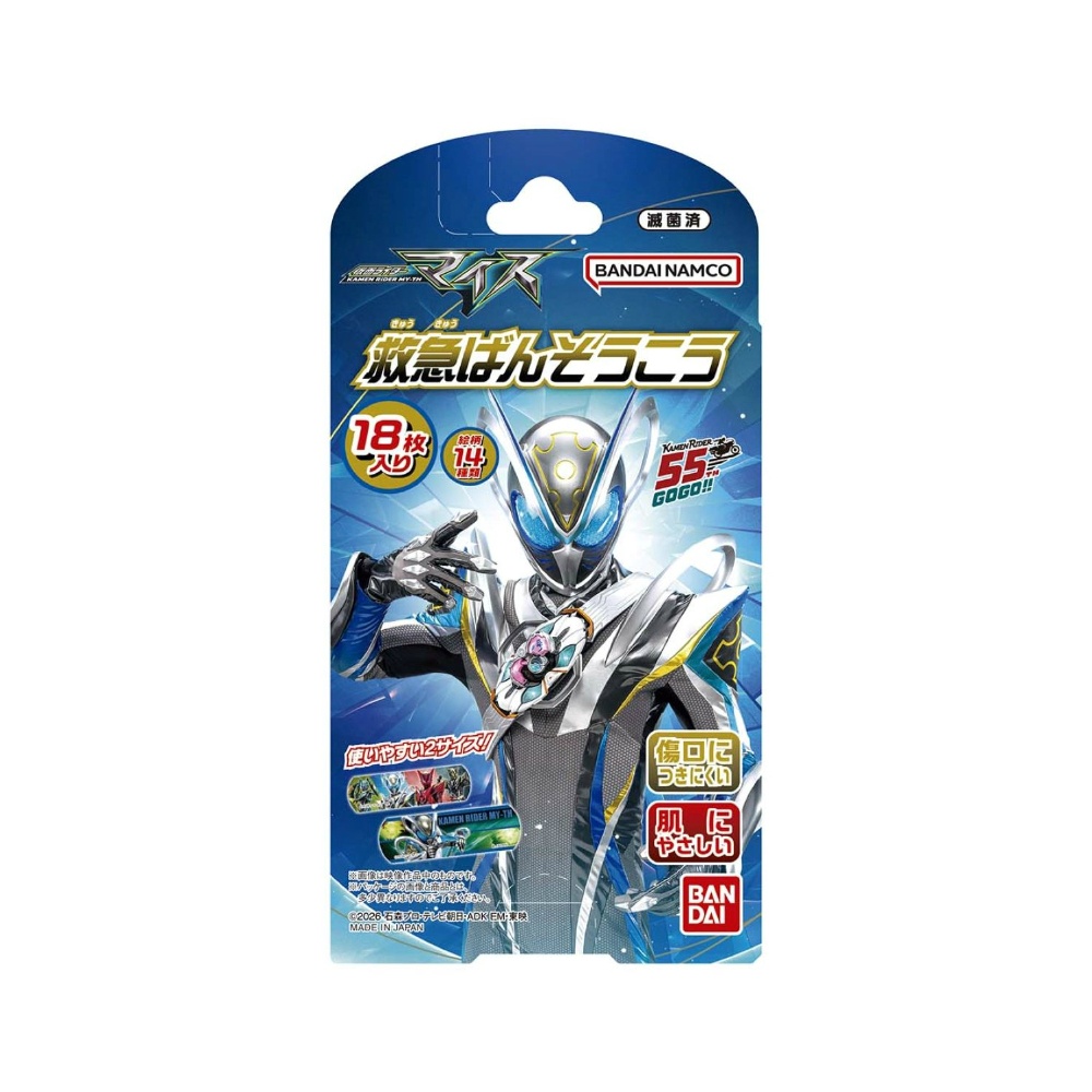 救急ばんそうこう　仮面ライダーマイス