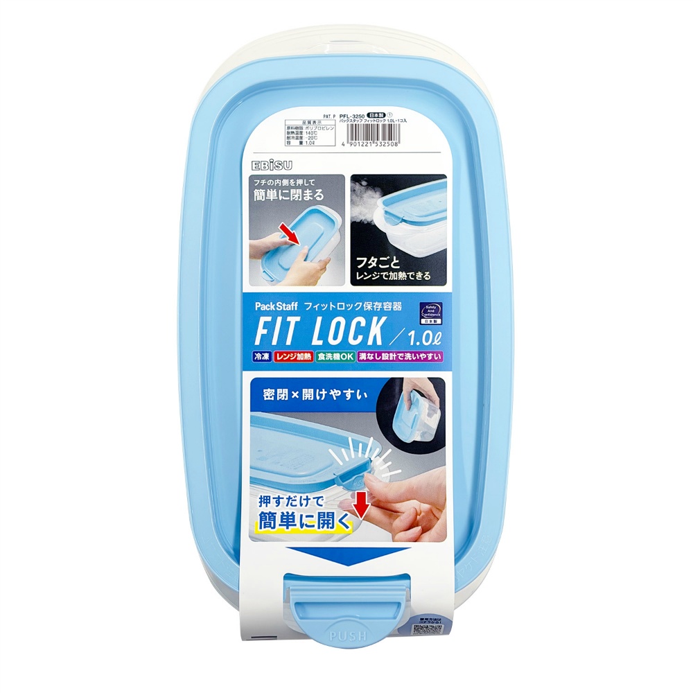 パックスタッフ　フィットロック　１．０Ｌ