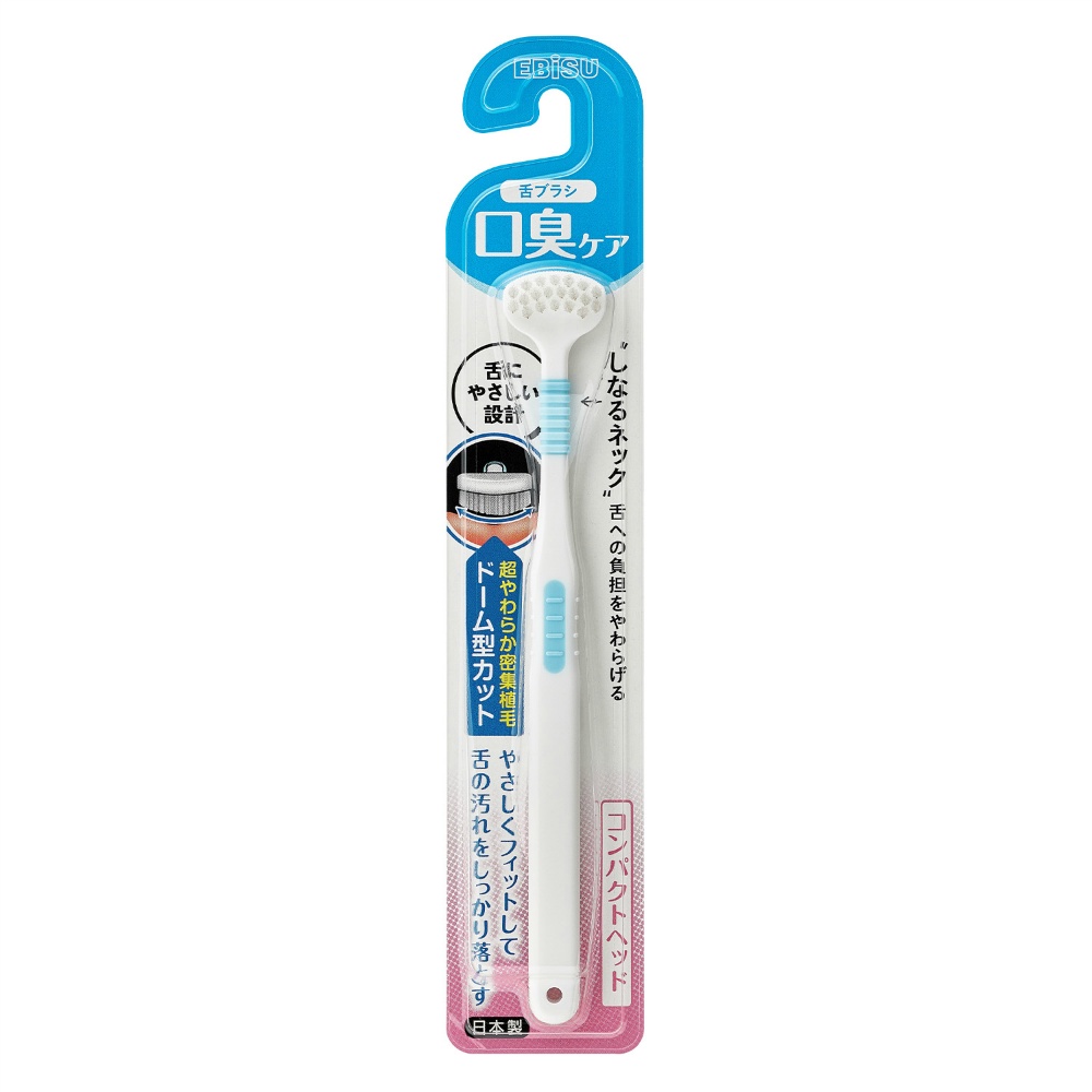 しなる舌ブラシ