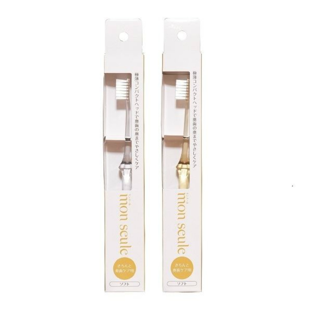 モンスール　きちんと奥歯ケア用（ソフト）