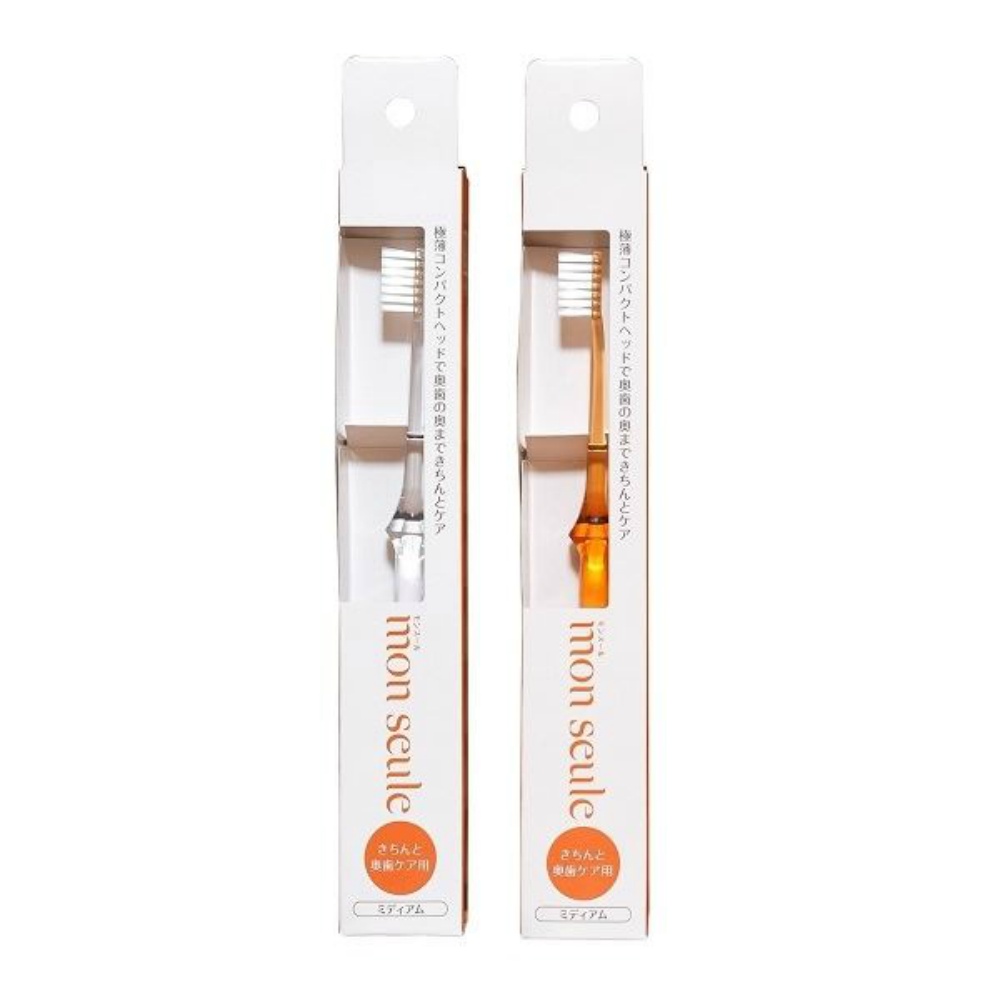 モンスール　きちんと奥歯ケア用（ミディアム）　＊１