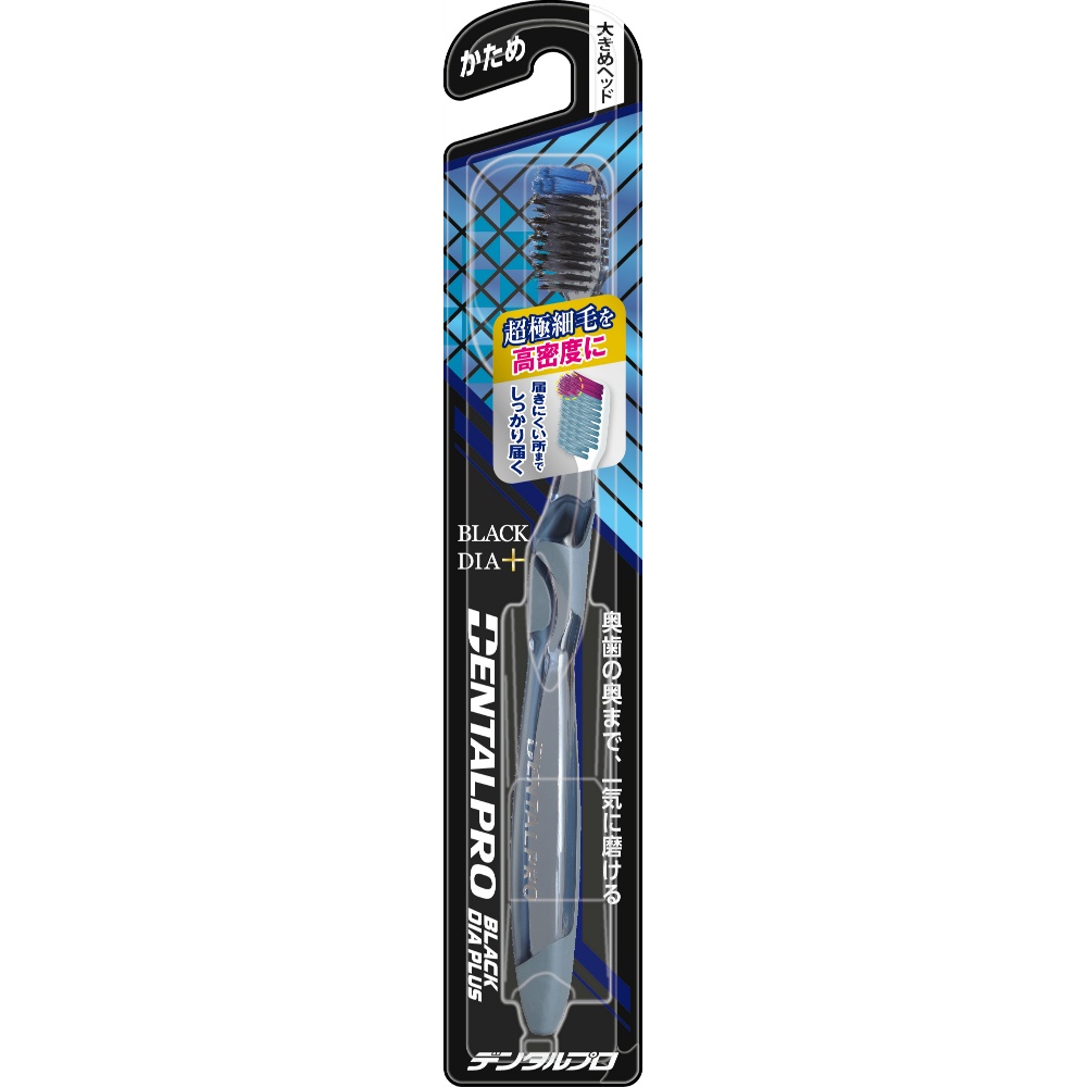 ＤＥＮＴＡＬＰＲＯ　ＢＬＡＣＫ　ＤＩＡ　ＰＬＵＳ　大きめヘッド　かため
