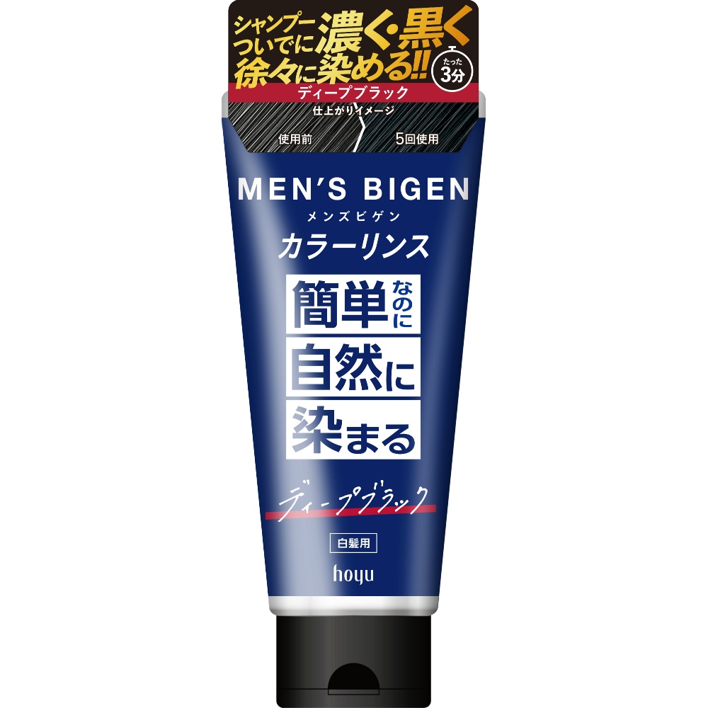 メンズビゲン　カラーリンス　ディープブラック