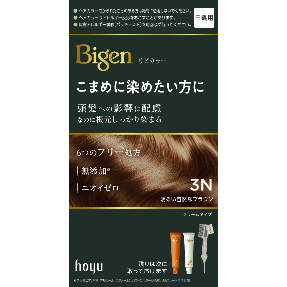 ビゲン　リピカラー　３Ｎ　明るい自然なブラウン