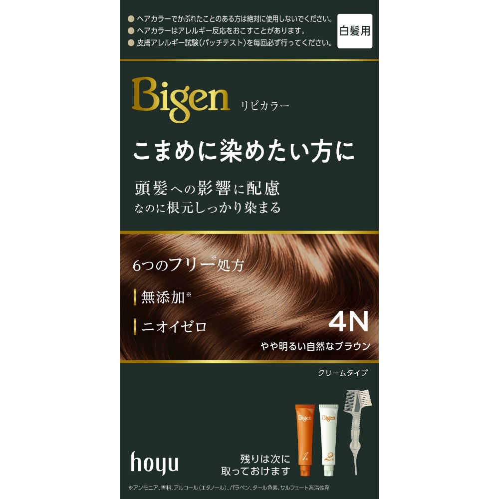 ビゲン　リピカラー　４Ｎ　やや明るい自然なブラウン