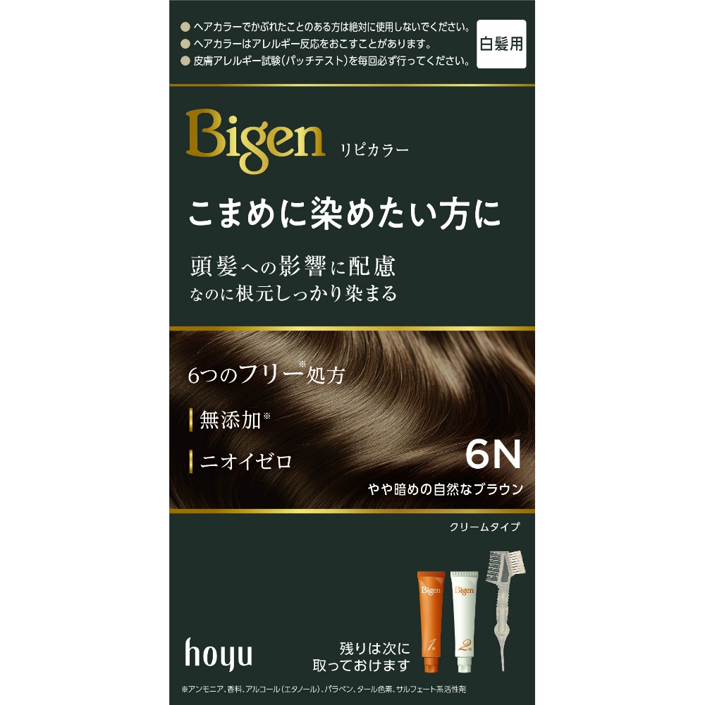ビゲン　リピカラー　６Ｎ　やや暗めの自然なブラウン