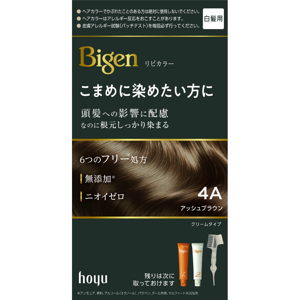 ビゲン　リピカラー　４Ａ　アッシュブラウン