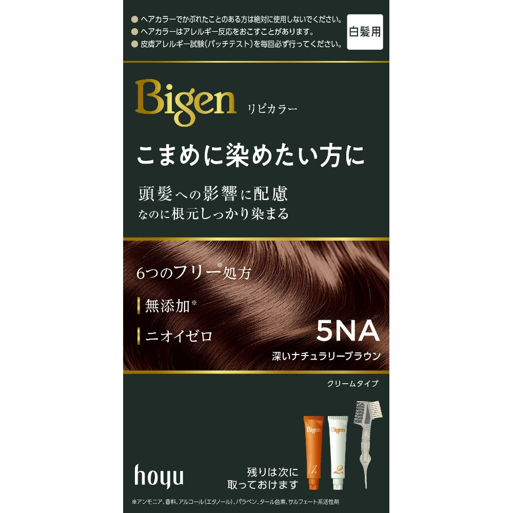 ビゲン　リピカラー　５ＮＡ　深いナチュラリーブラウン