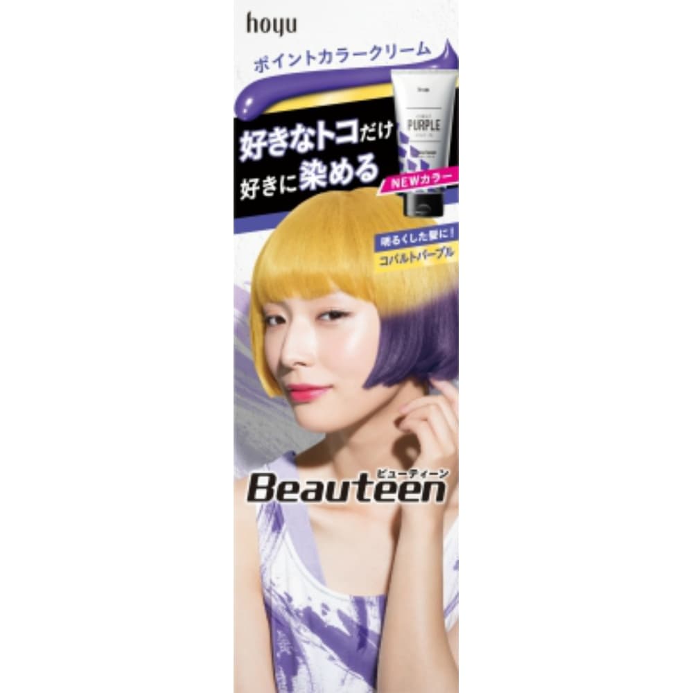 ヘアカラー 日用品 化粧品の会員制b2b仕入サイト Netde卸