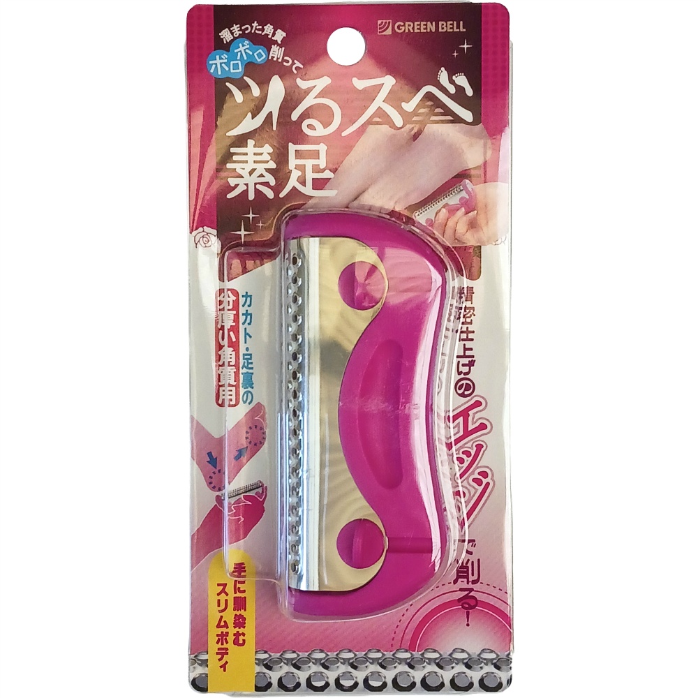 ＮＣー３０５角質削り（ベリー）