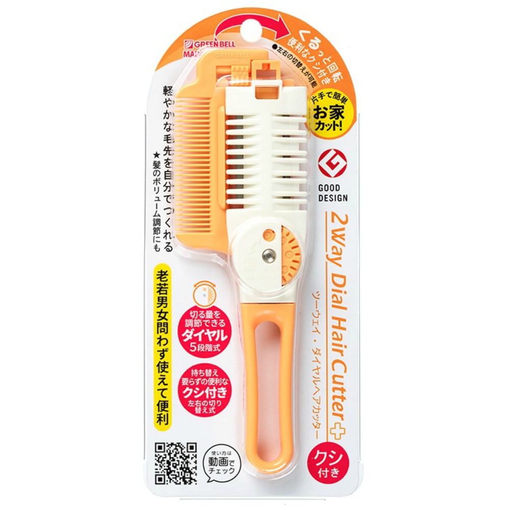 ＭＢー３０６　ツーウェイ・ダイヤルヘアカッター（クシ付き）オレンジ