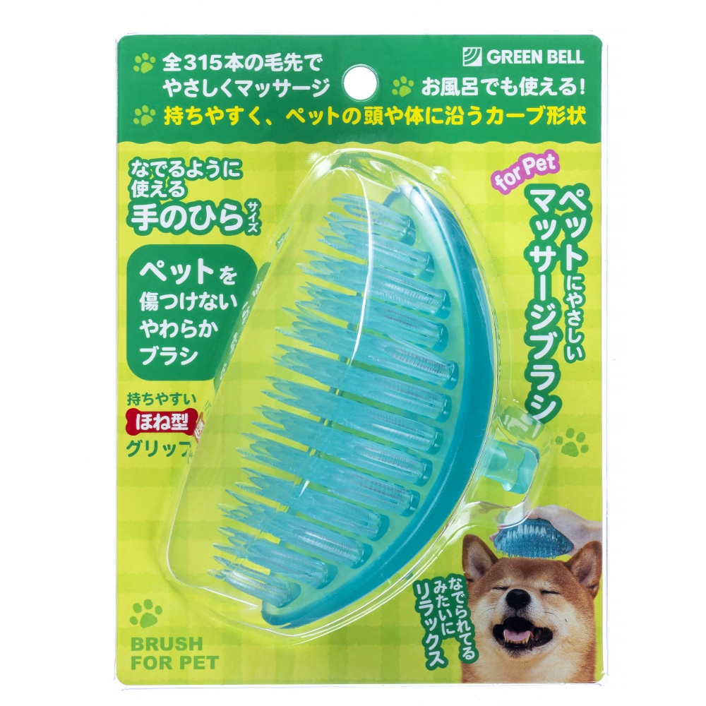 ＰＥ－００１ペツト用マツサージブラシ