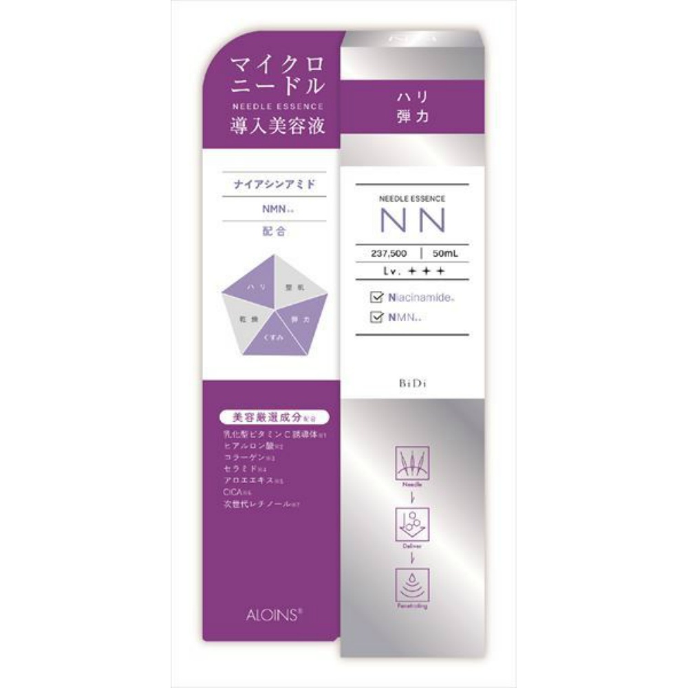 ビディ　ニードルエッセンス　ＮＮ　５０ｍｌ