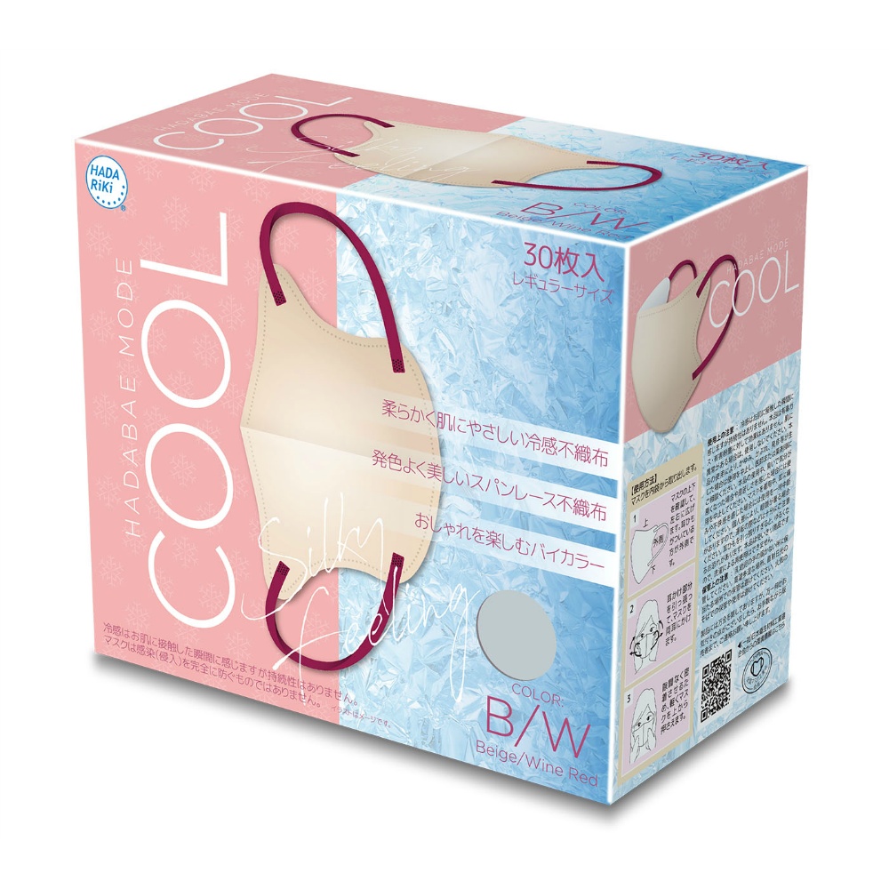 肌映えＭＯＤＥクール　ベージュ／ワインレッド