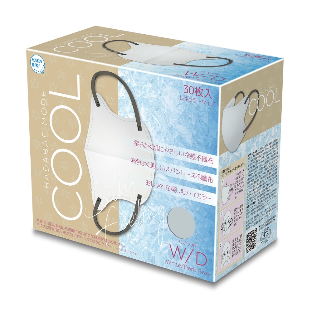 肌映えＭＯＤＥクール　ホワイト／ダークグレー