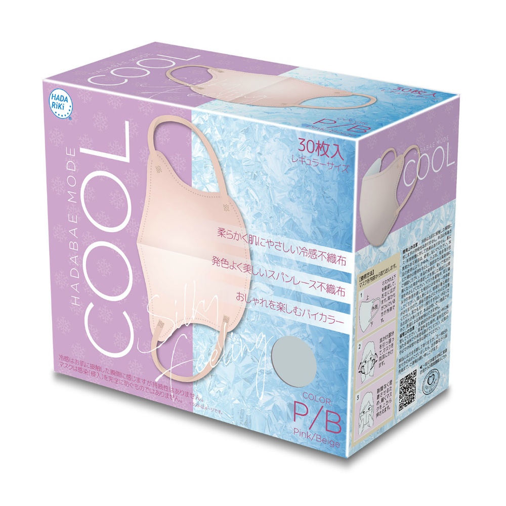 肌映えＭＯＤＥクール　ピンク／ベージュ