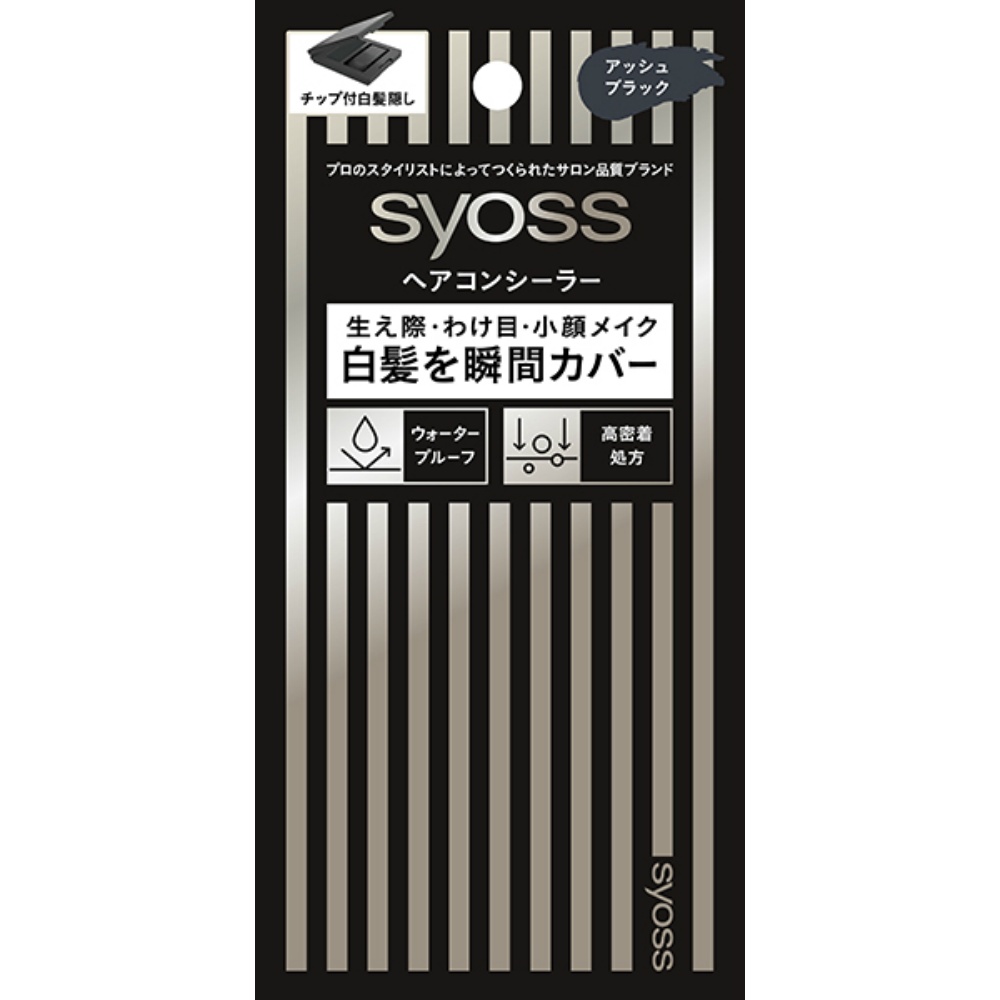 サイオス　ヘアコンシーラー　アッシュブラック
